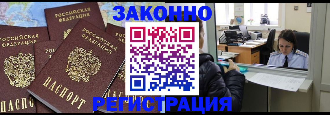 регистрация для школы в Николаевске